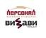 ООО "Кадровое агентство "Персонал"